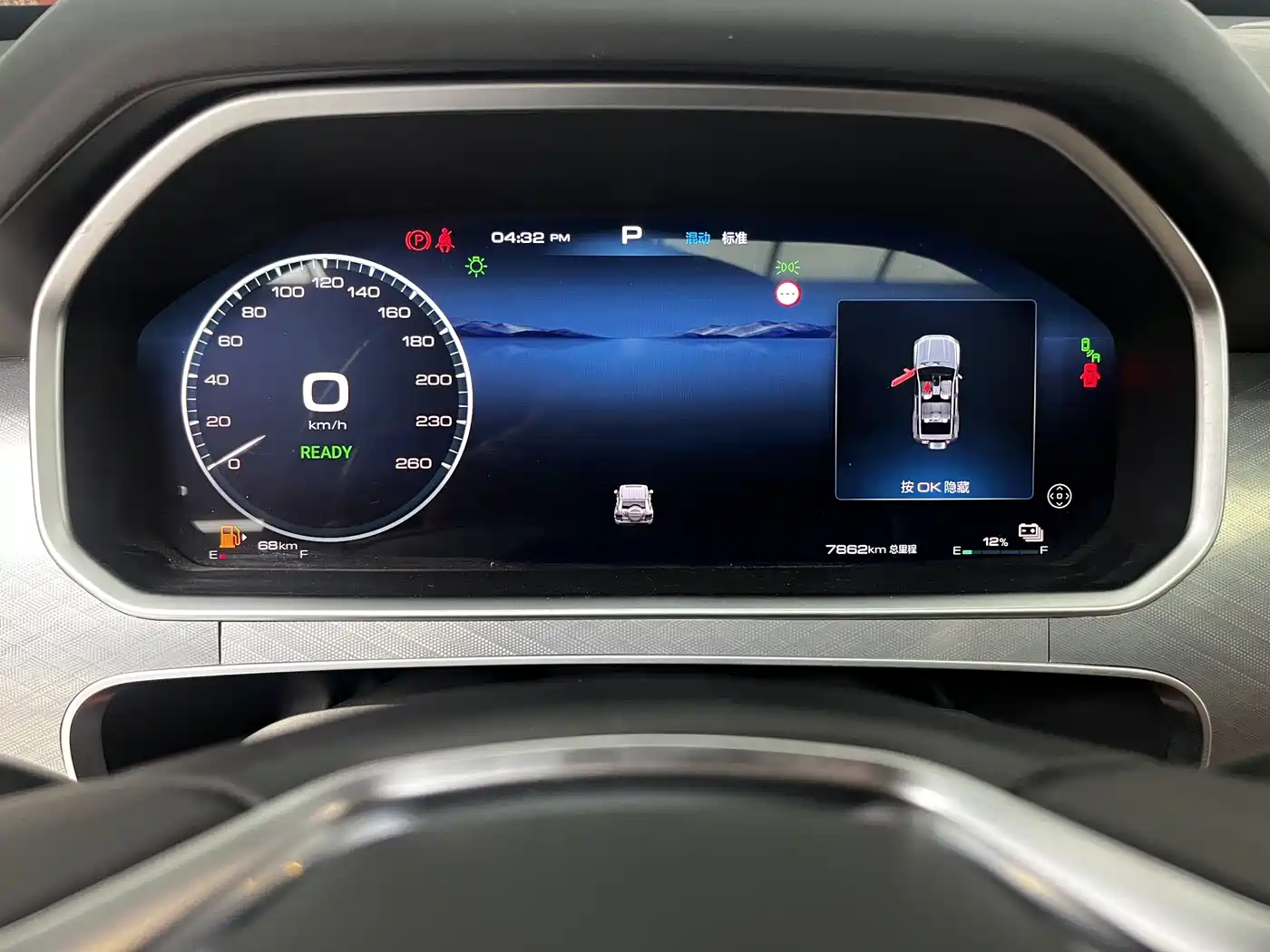 TANK TANK 700 NEW ENERGY