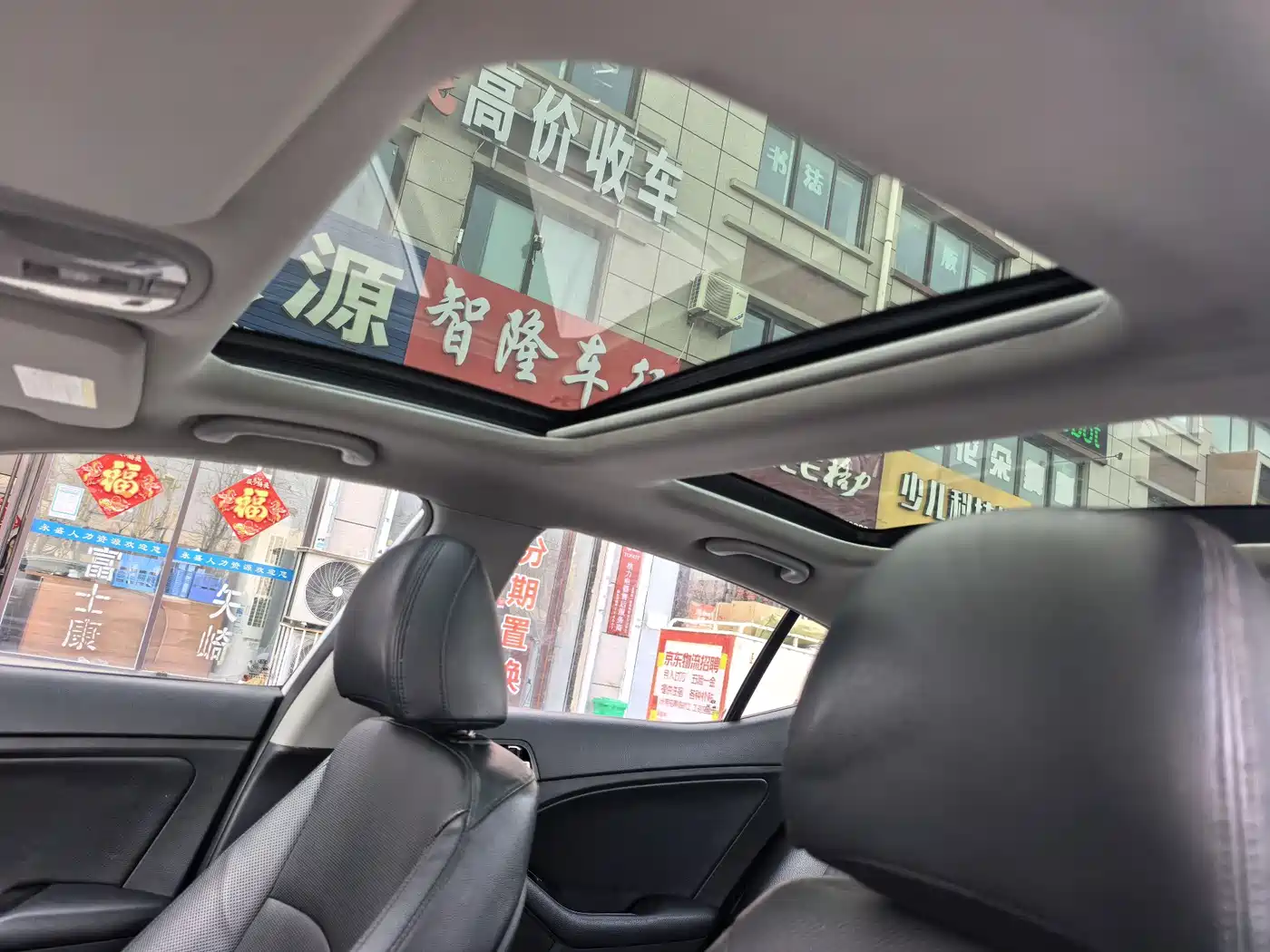 Kia K5 2014 2.0L Automatic LUXURY фото 16