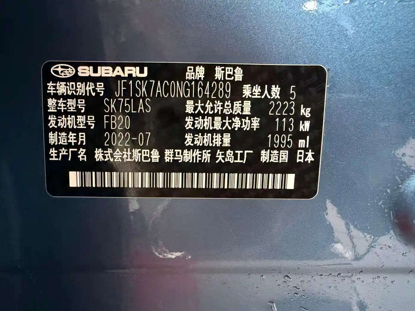 Subaru Forester 2022 2022 2.0i AWD Luxury Edition with EyeSight