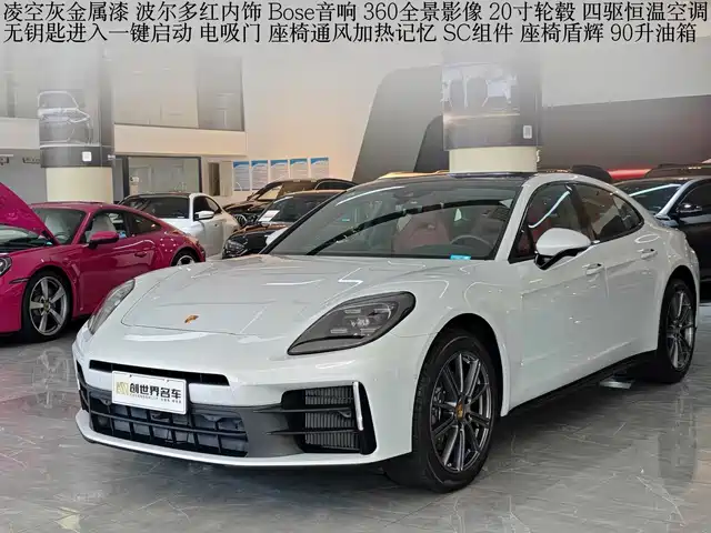Porsche Panamera 2026
