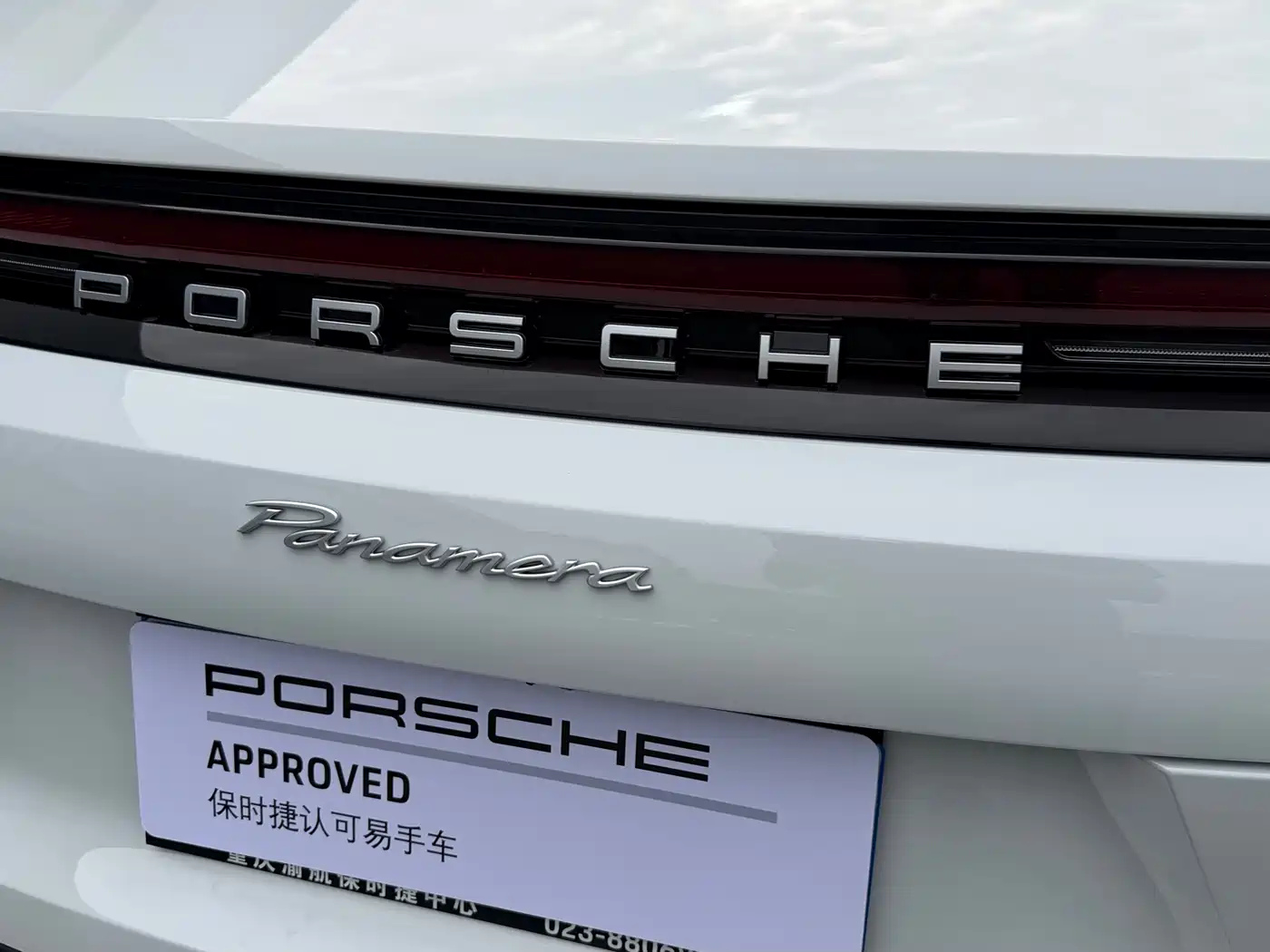 Porsche Panamera 2025 2024 Panamera 2.9T