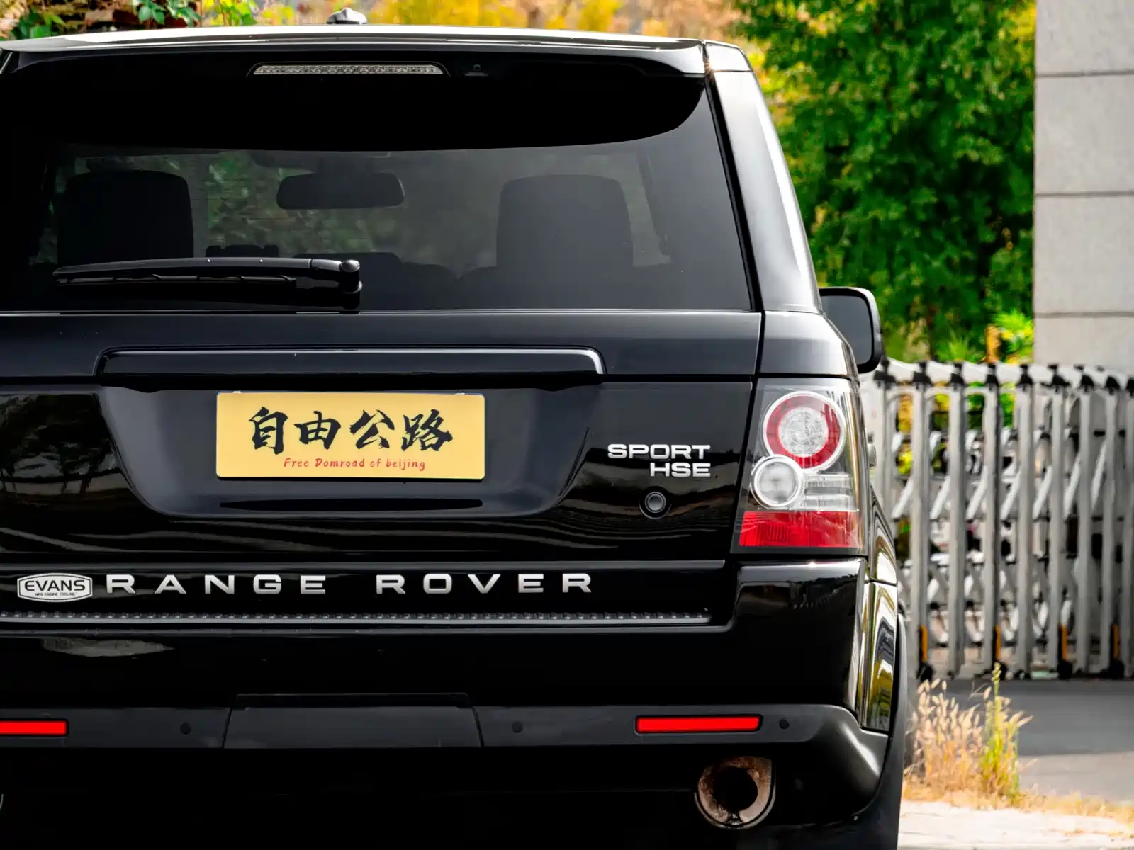 Photo 28 - Land Rover Range Rover Sport