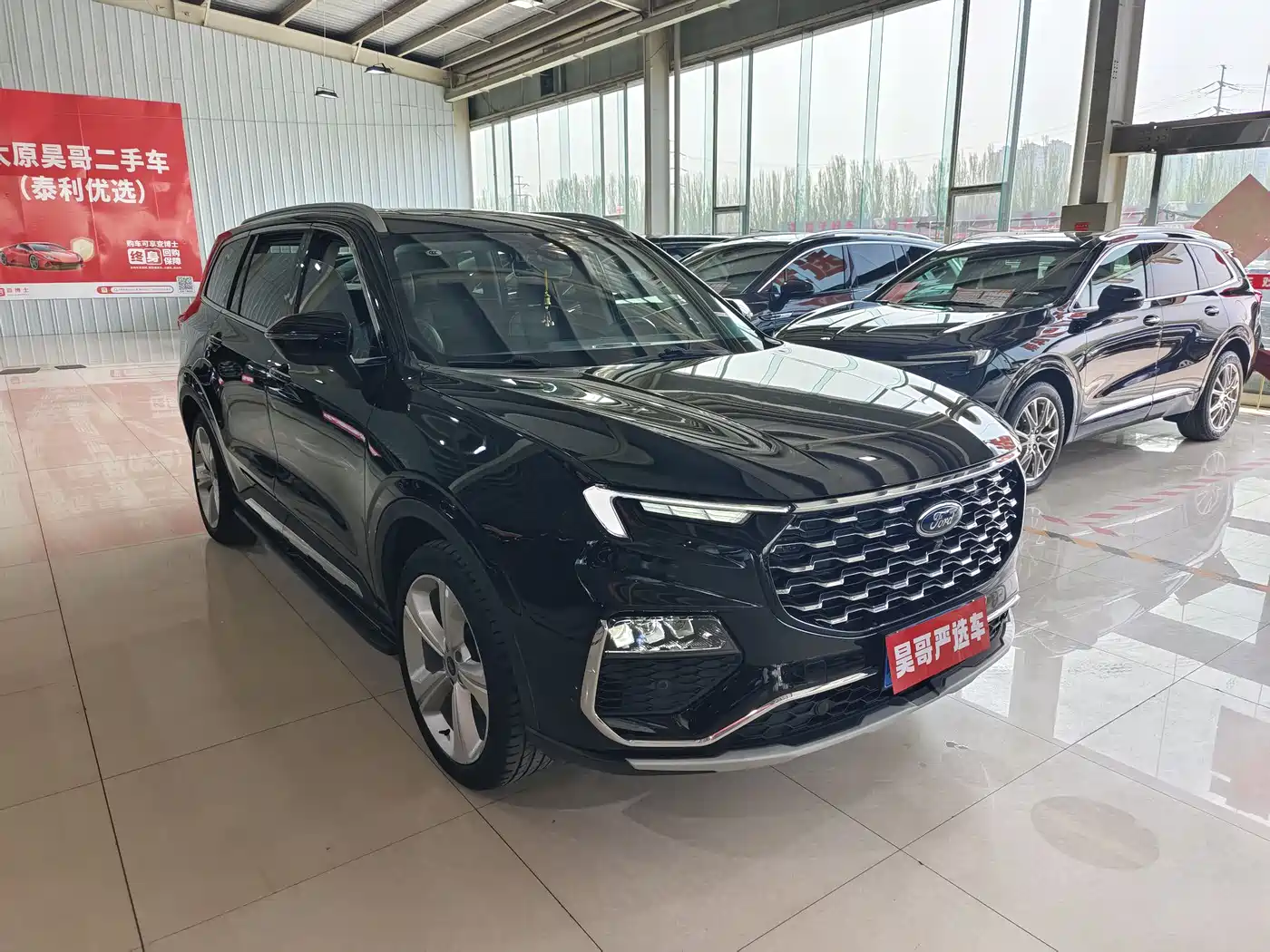 FORD LINGYU