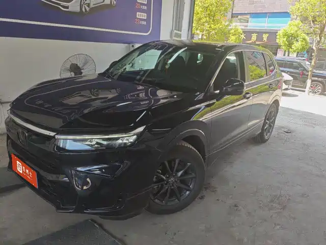 Honda Haoying 2023