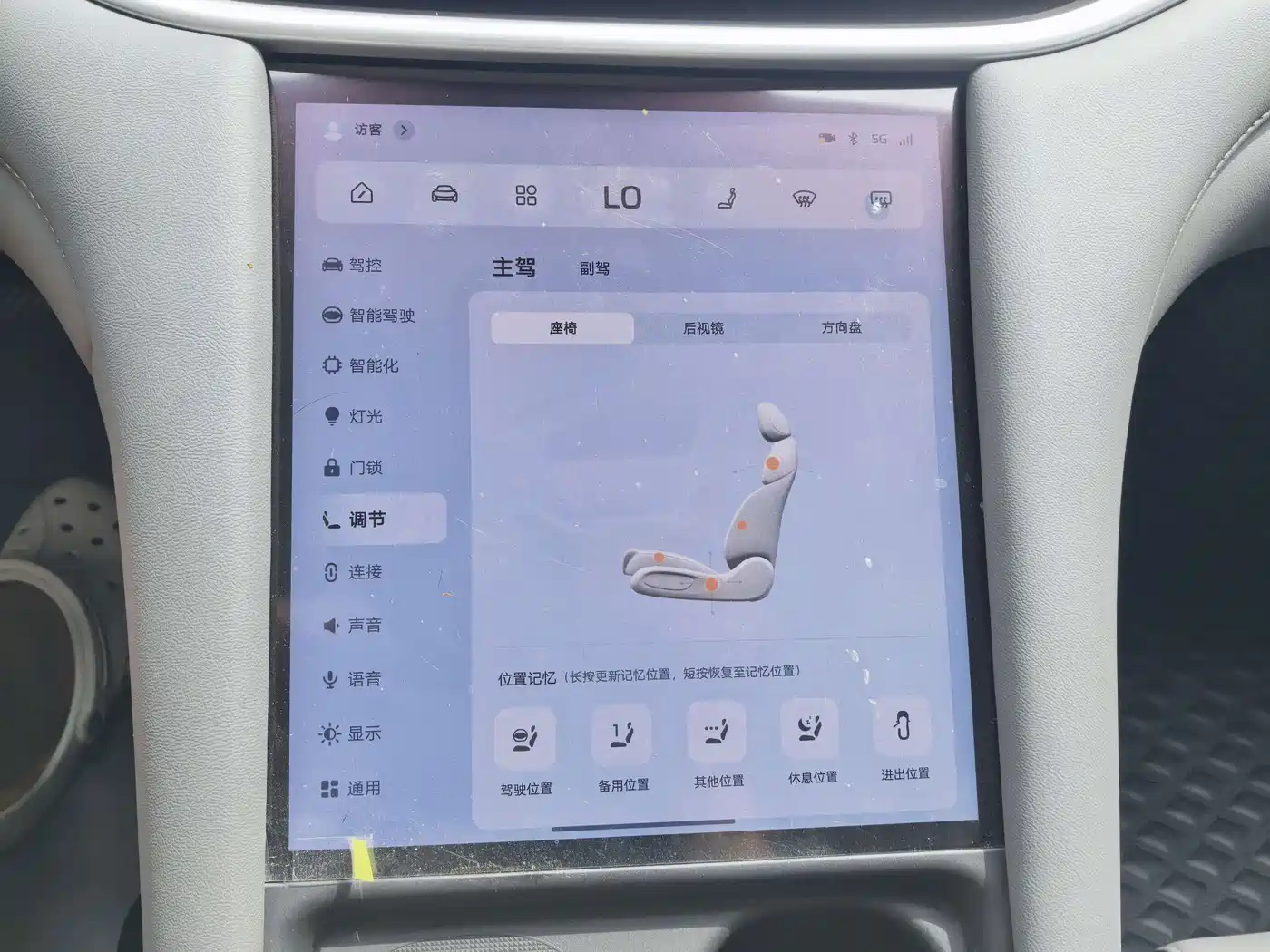 IM Motors IM L6 2024 2024 Max Standard Edition