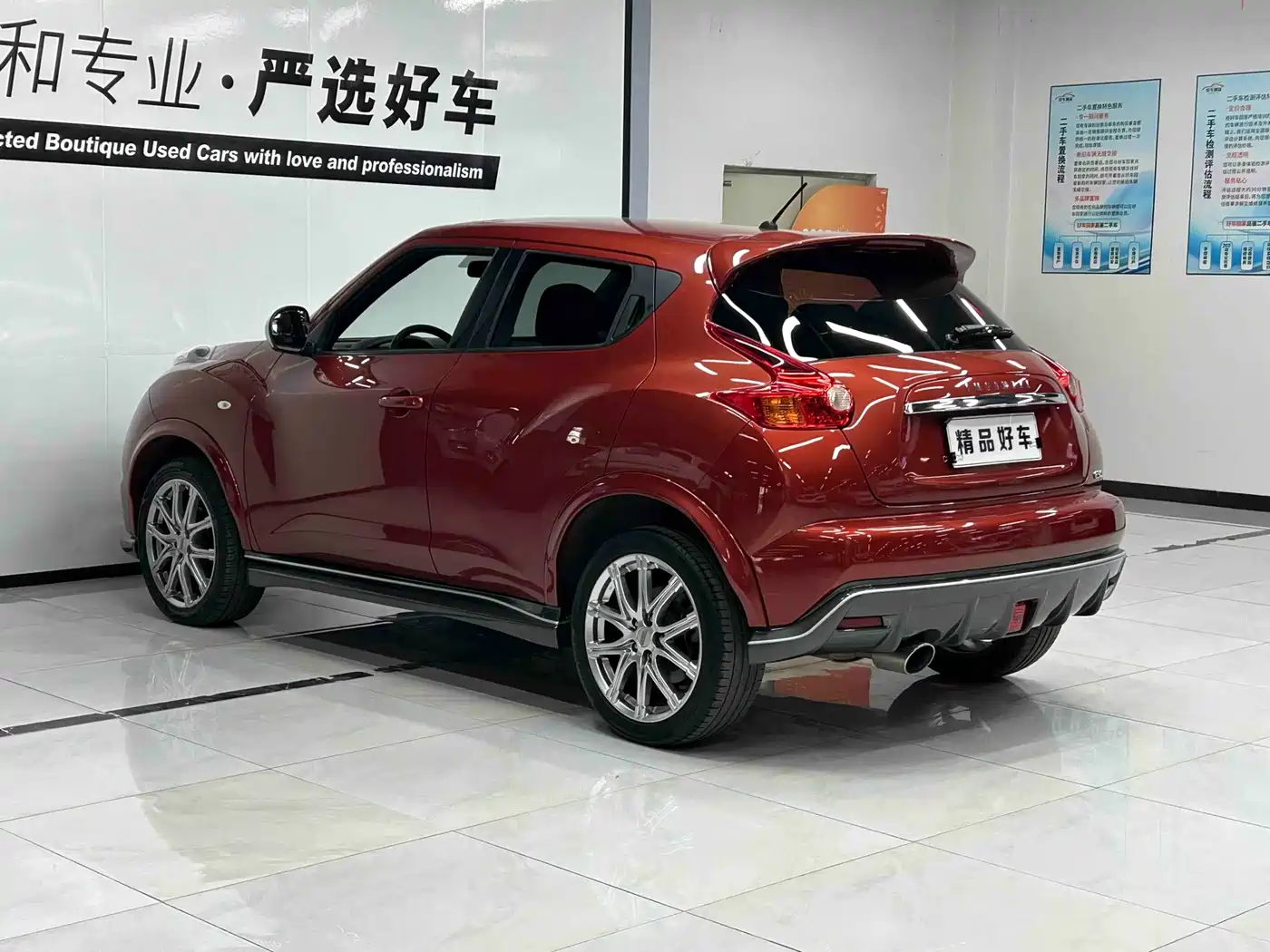 Infiniti ESQ 2016 2014 1.6L Free Edition