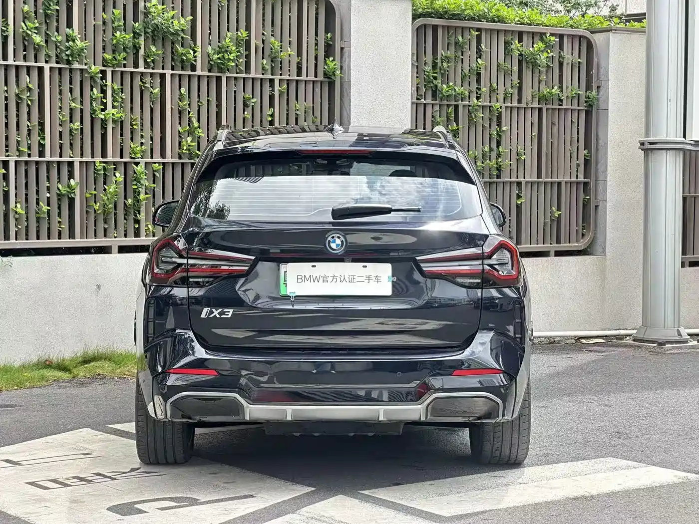 BMW iX3 2024 2024 Innovation Leader