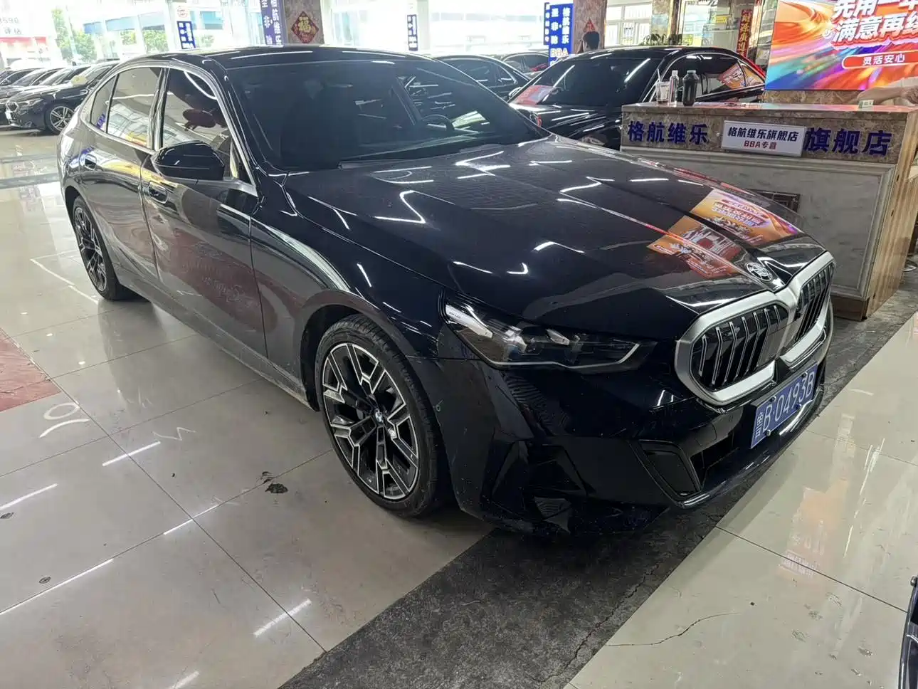 2026 BMW 5 Series