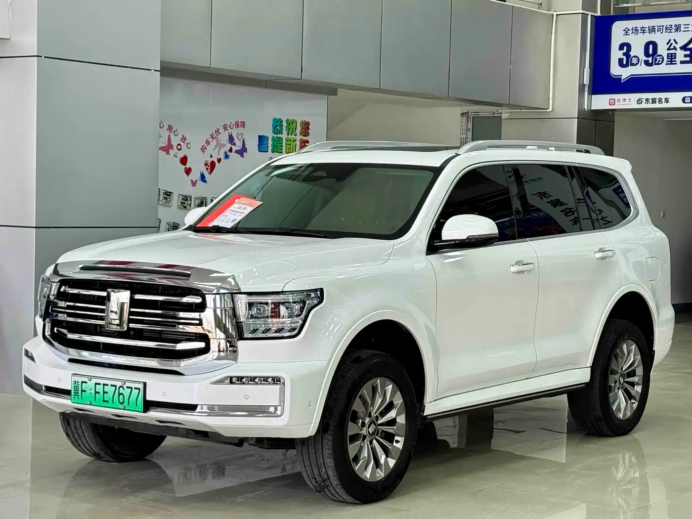 TANK TANK 500 NEW ENERGY