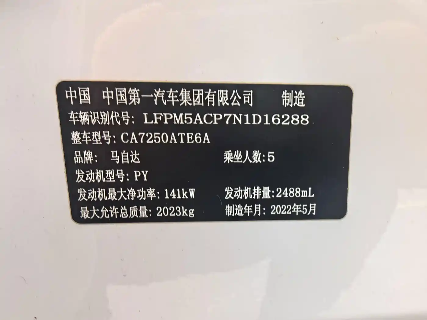 Mazda Atenza 2022 2021 Model 2.5L Blue Sky Sport Edition