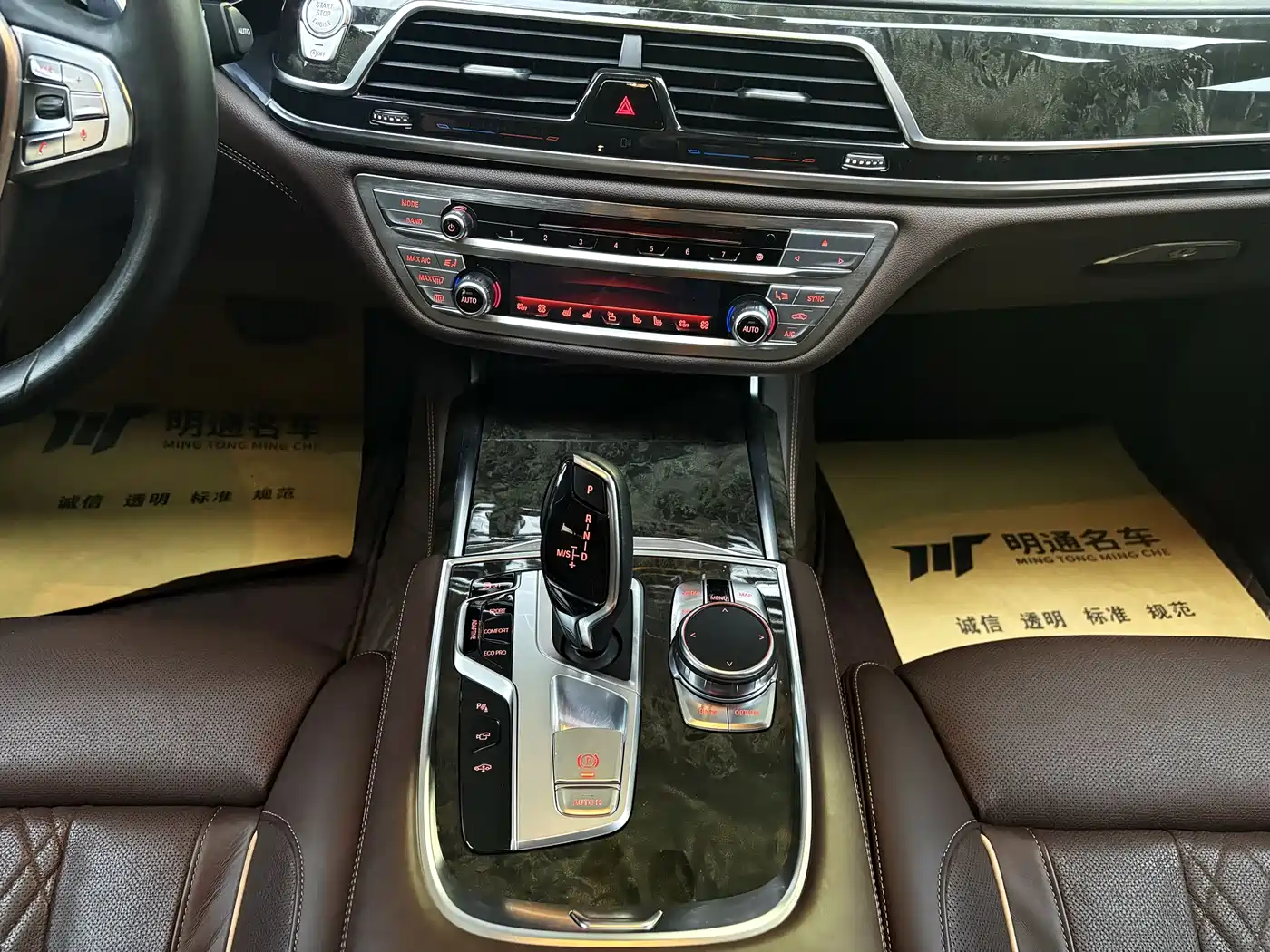 BMW 7 Series 2016 730Li Luxury фото 13
