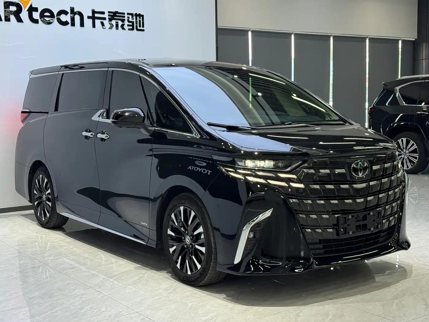 Toyota Alphard 2025 2024 Hybrid 2.5L Ultimate Enjoyment Edition