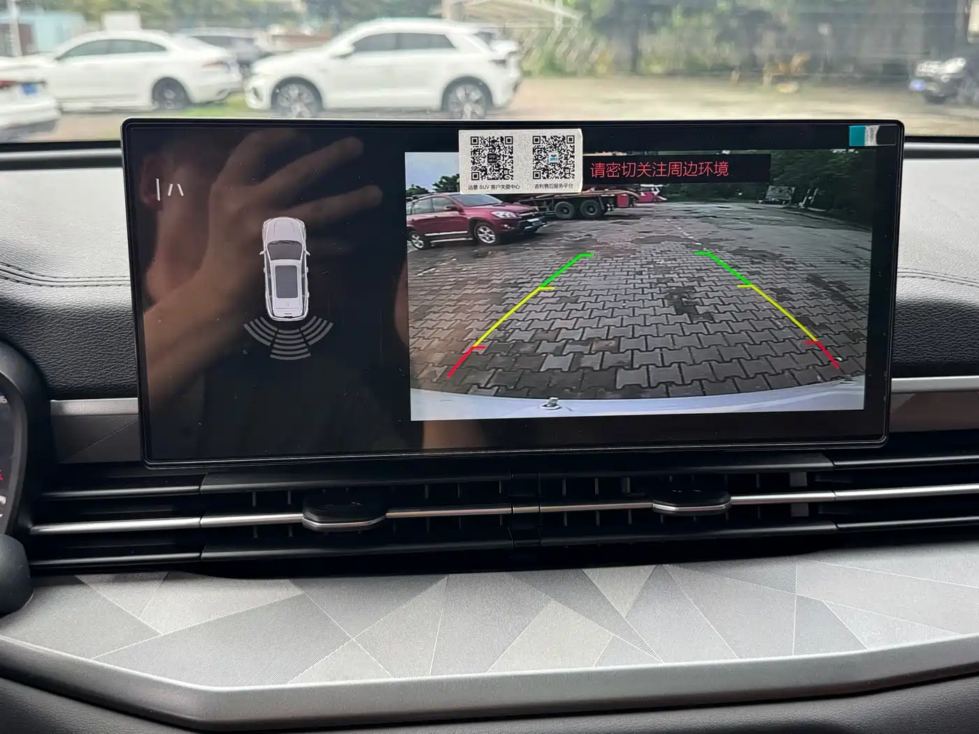 GEELY AUTOMOBILE VISION X6