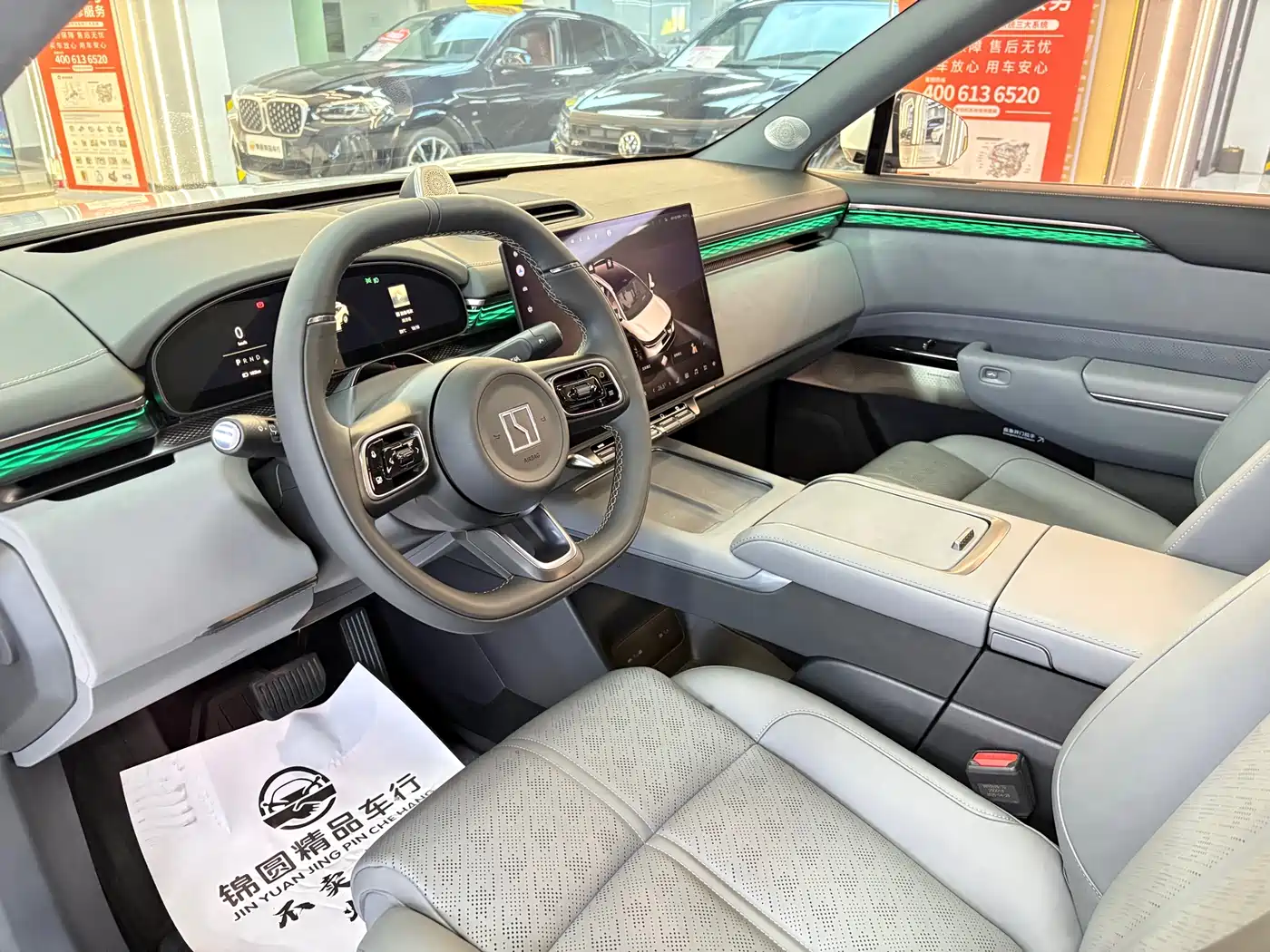 ZEEKR EXTREME KRYPTON 7X