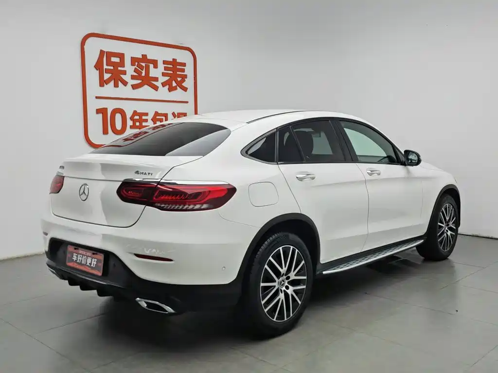 Mercedes-Benz GLC Coupe 2021 2020 GLC 300 4MATIC Coupe SUV