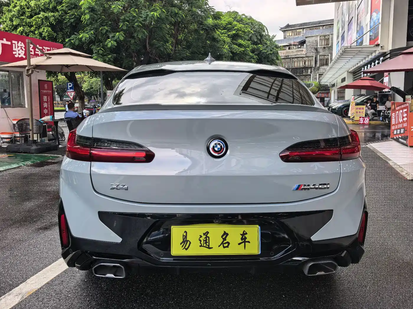 2023 BMW X4 M40i
