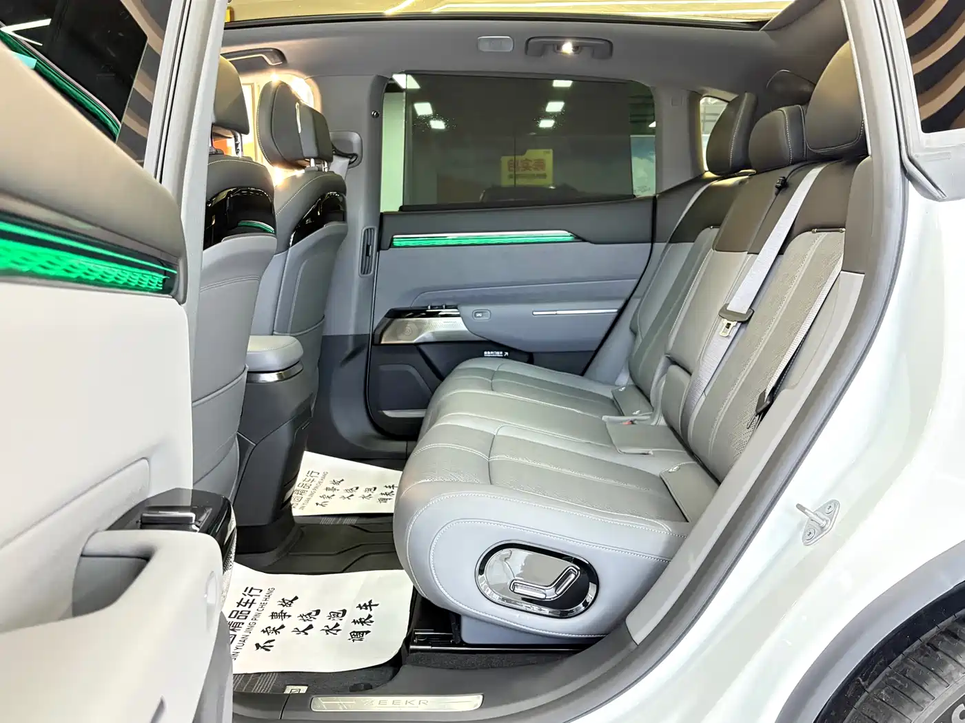 ZEEKR EXTREME KRYPTON 7X