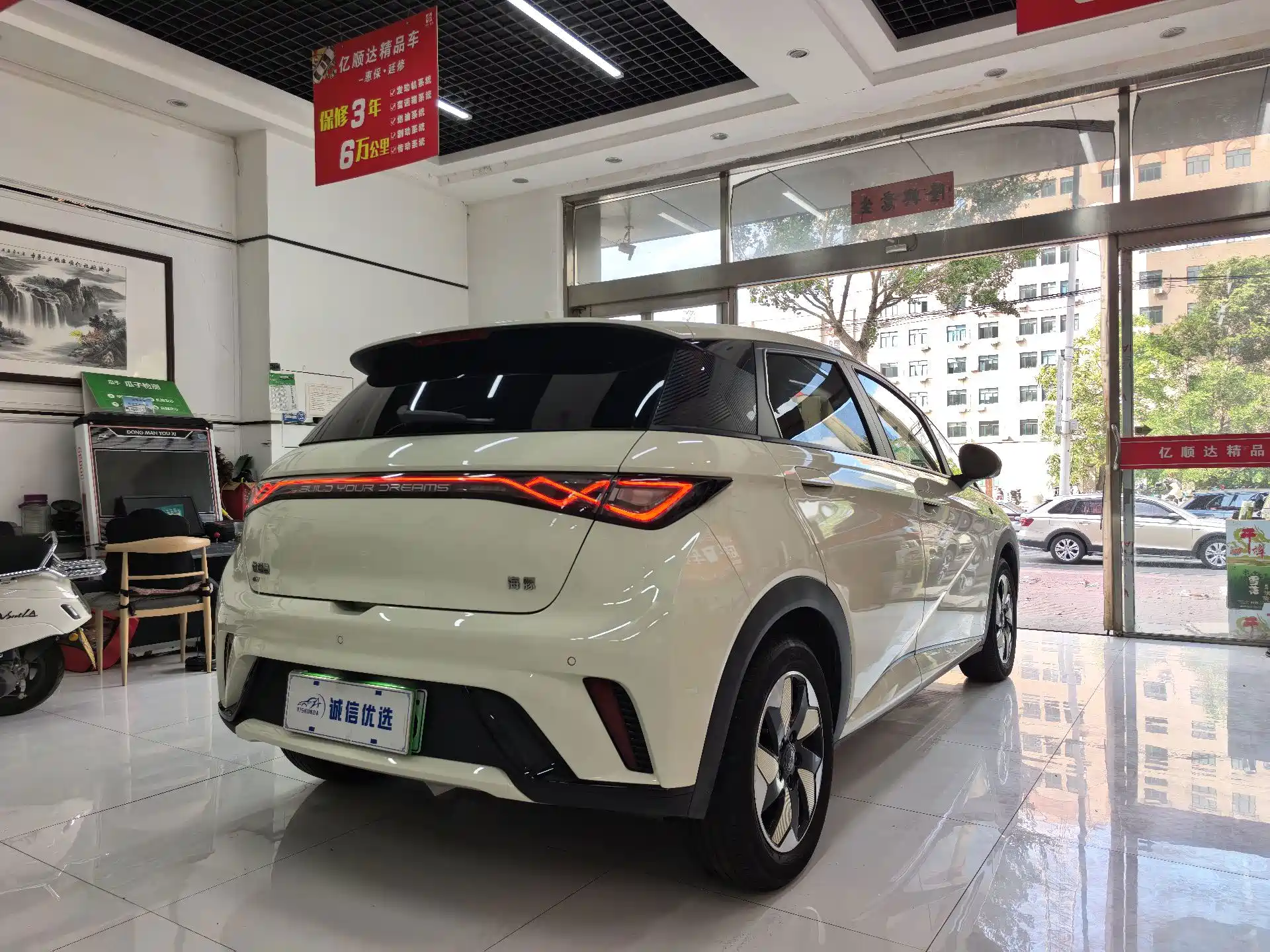 Фото 11 - BYD Dolphin
