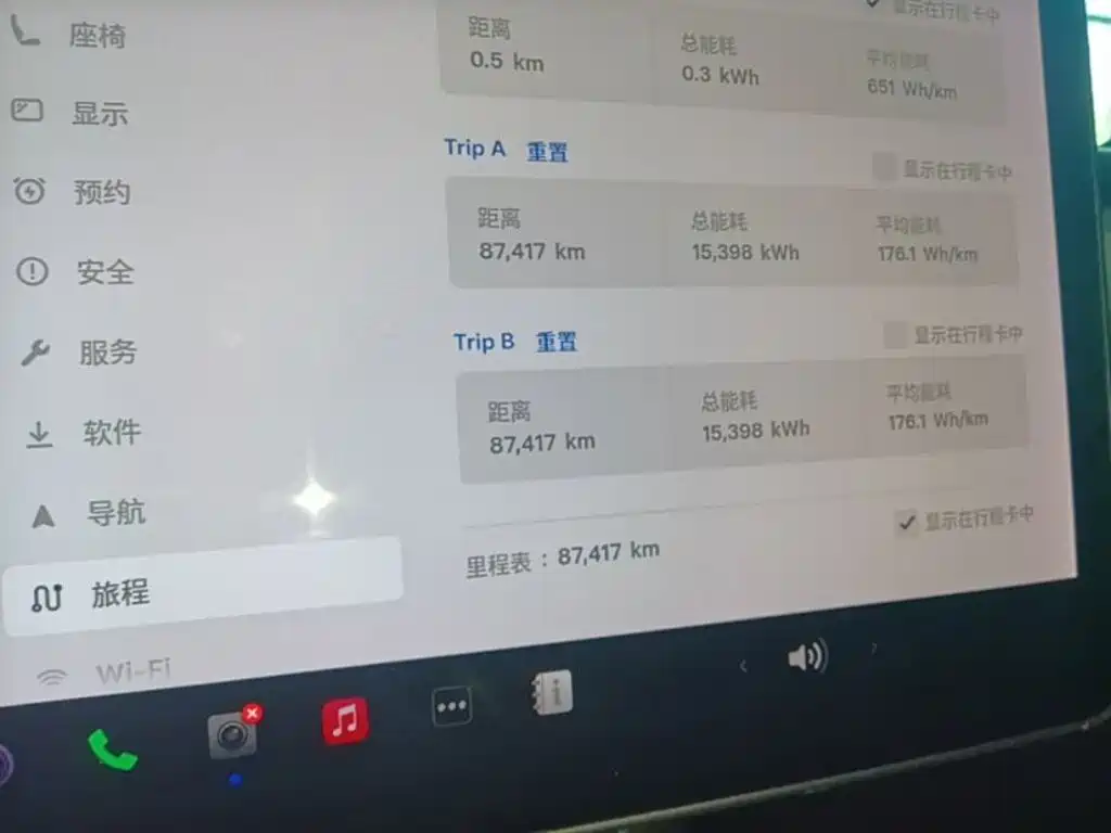 Tesla Model 3 2020 2020 Long Range Rear-Wheel Drive