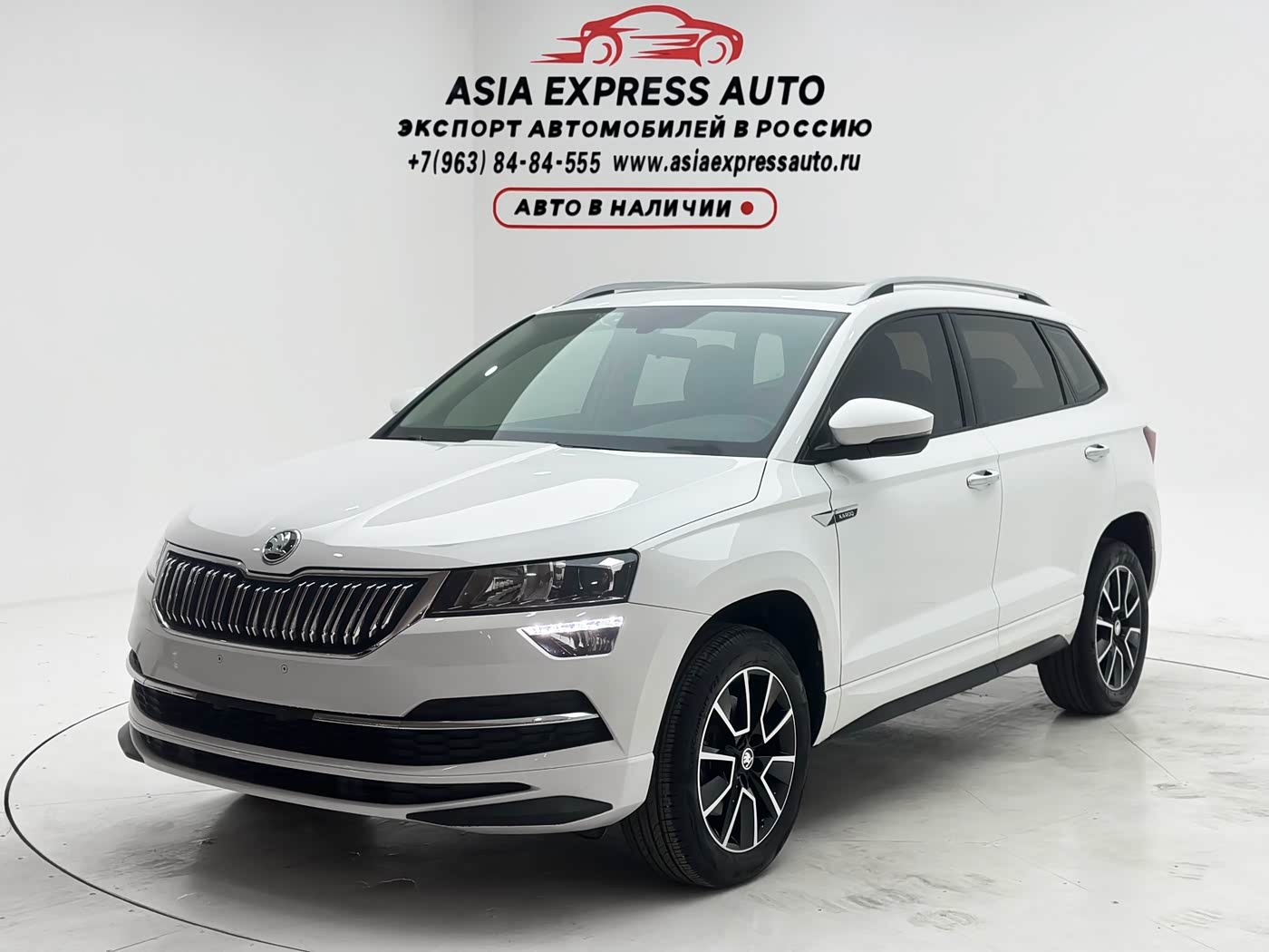 Škoda Karoq