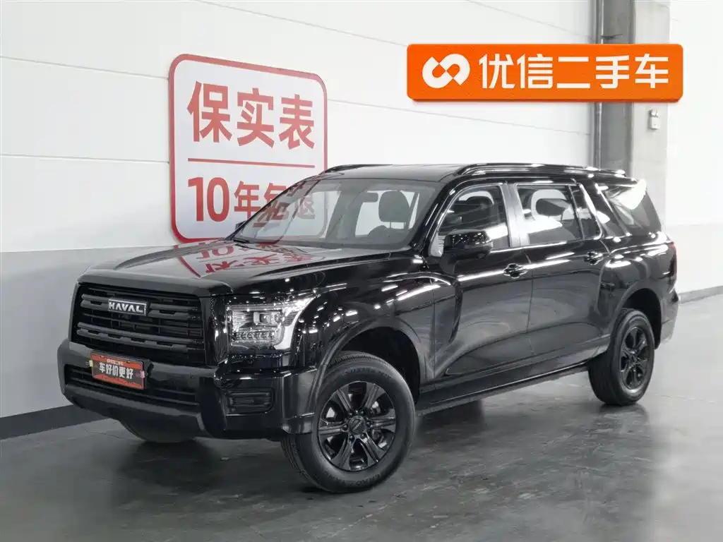 Haval H5 2023 2.0T Automatic 2WD Leading Edition Petrol