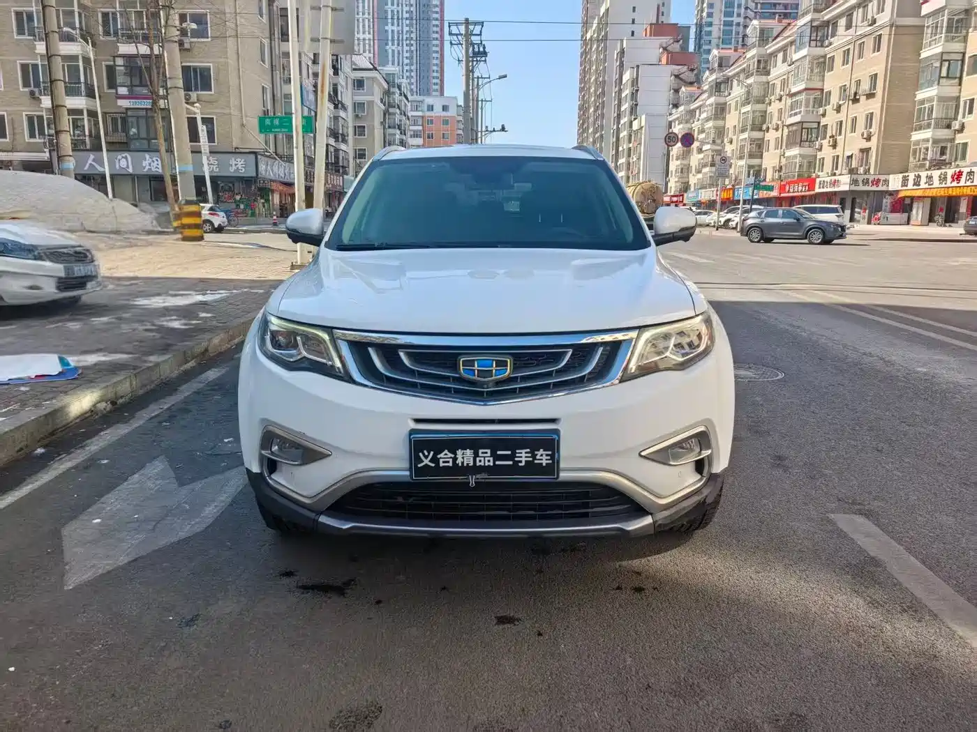 GEELY AUTOMOBILE BOYUE