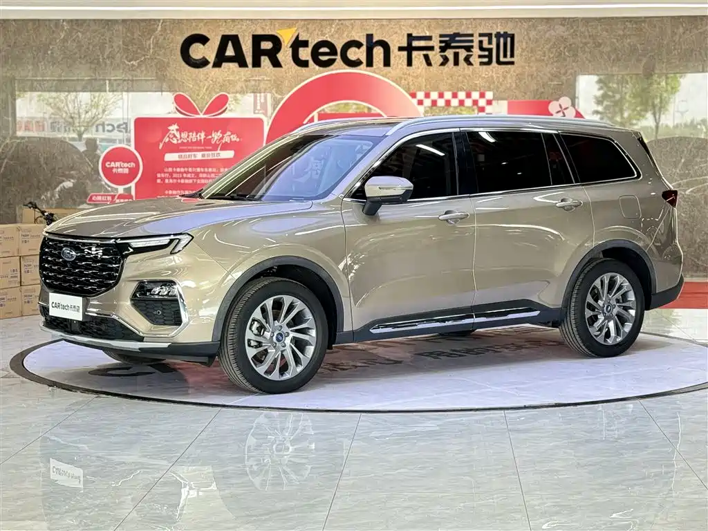 FORD LINGYU 2023