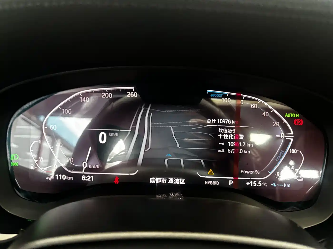 BMW 5 SERIES NEW ENERGY