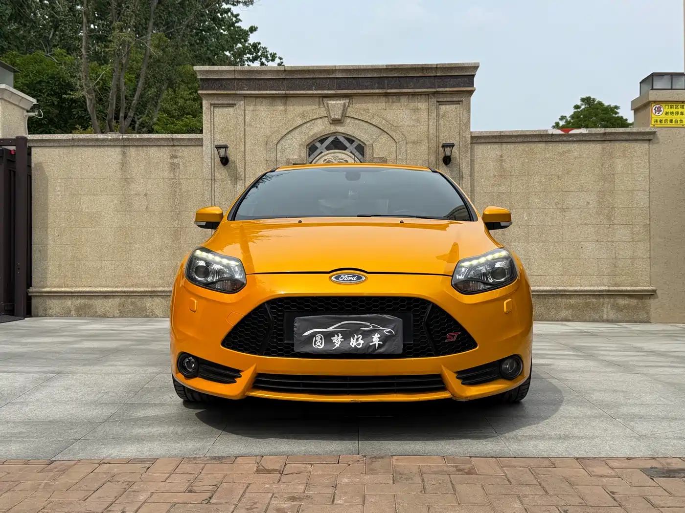 Ford Focus (Import) 2014 2013 2.0T ST Orange Edition