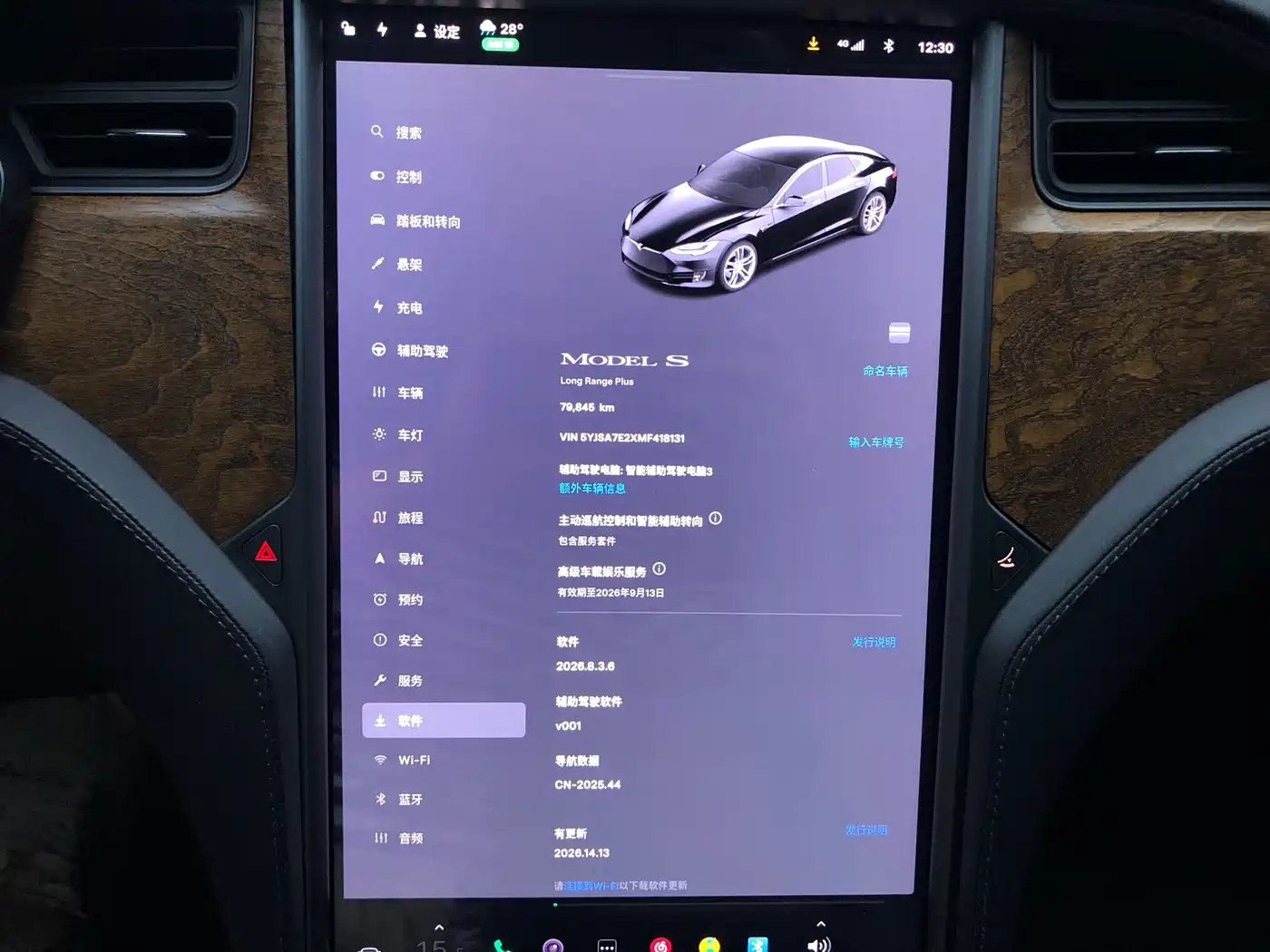 Фото 17 - Tesla Model S