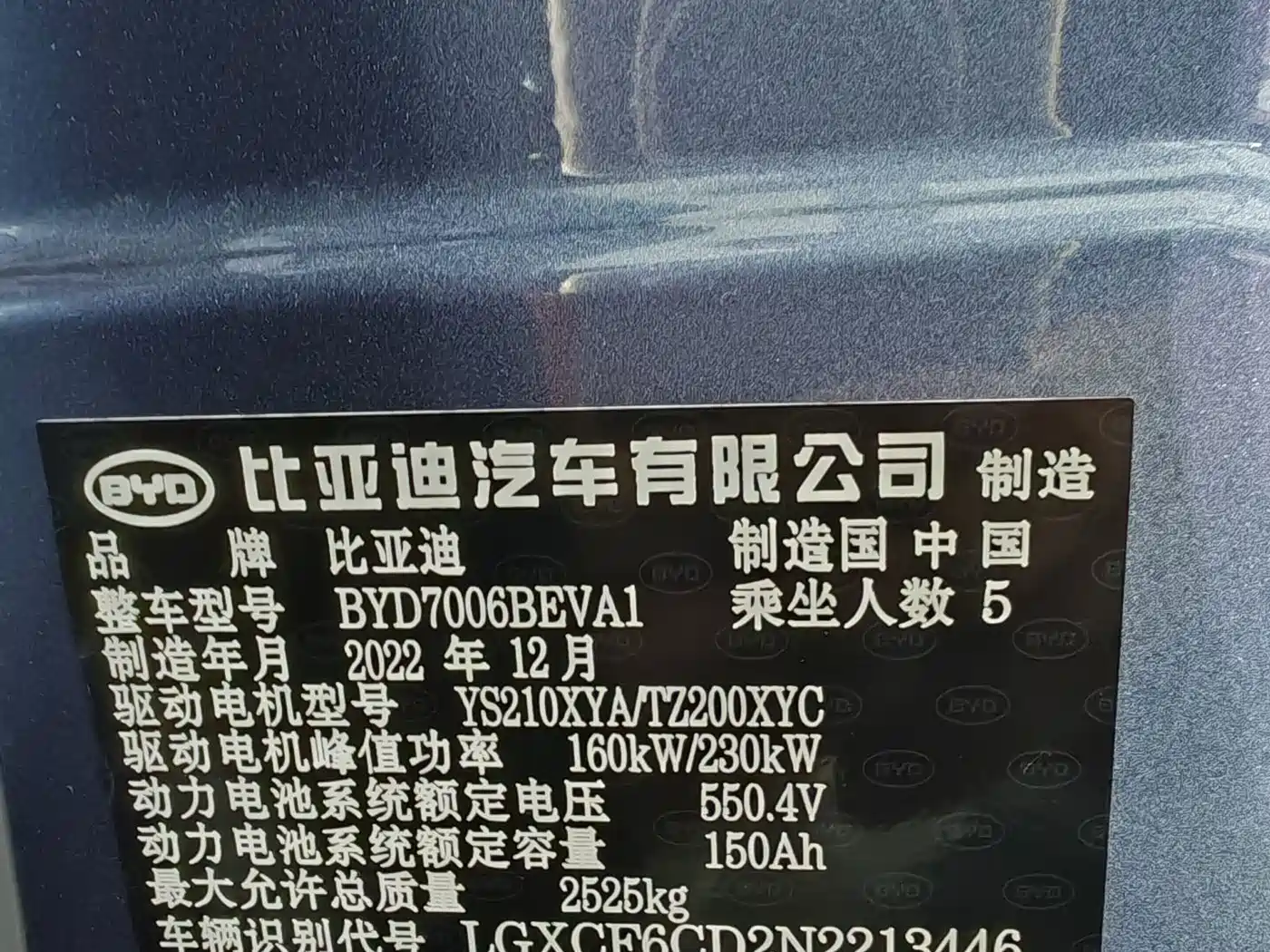 BYD Seal 2022 2022 650km AWD Performance