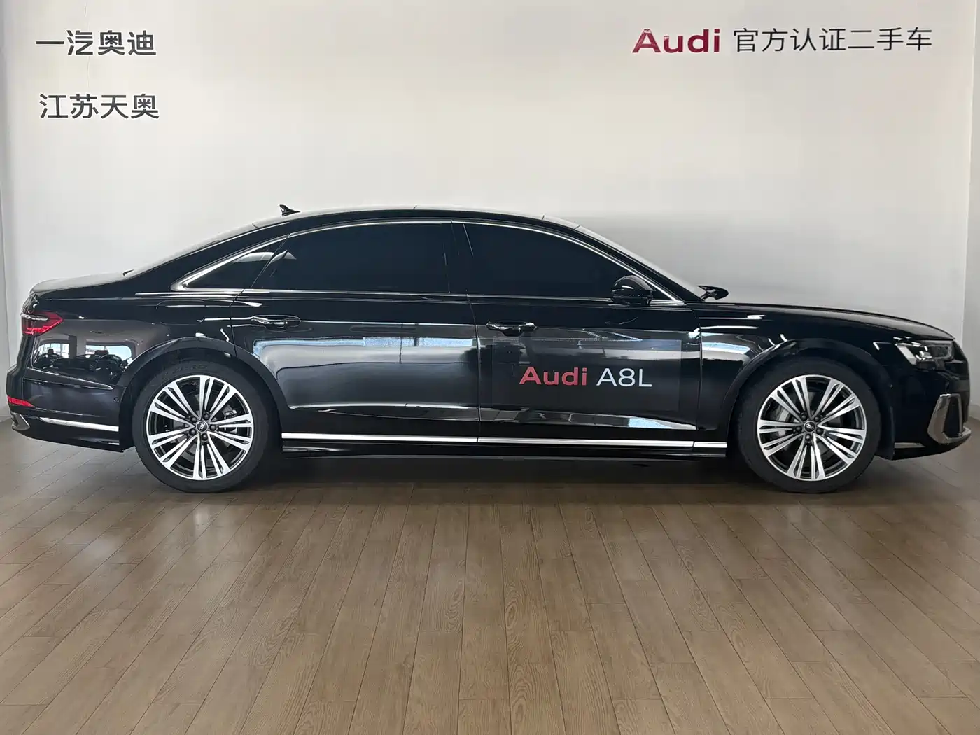 Audi A8 2025 2024 Model A8L 45 TFSI quattro Luxury