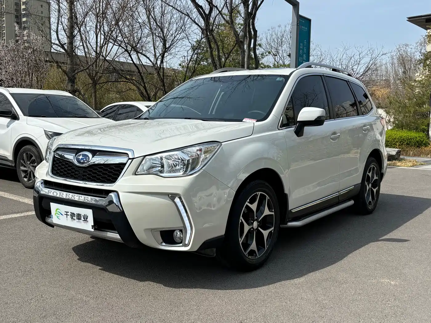 Subaru Forester 2015 2.0i Special Commemorative Edition