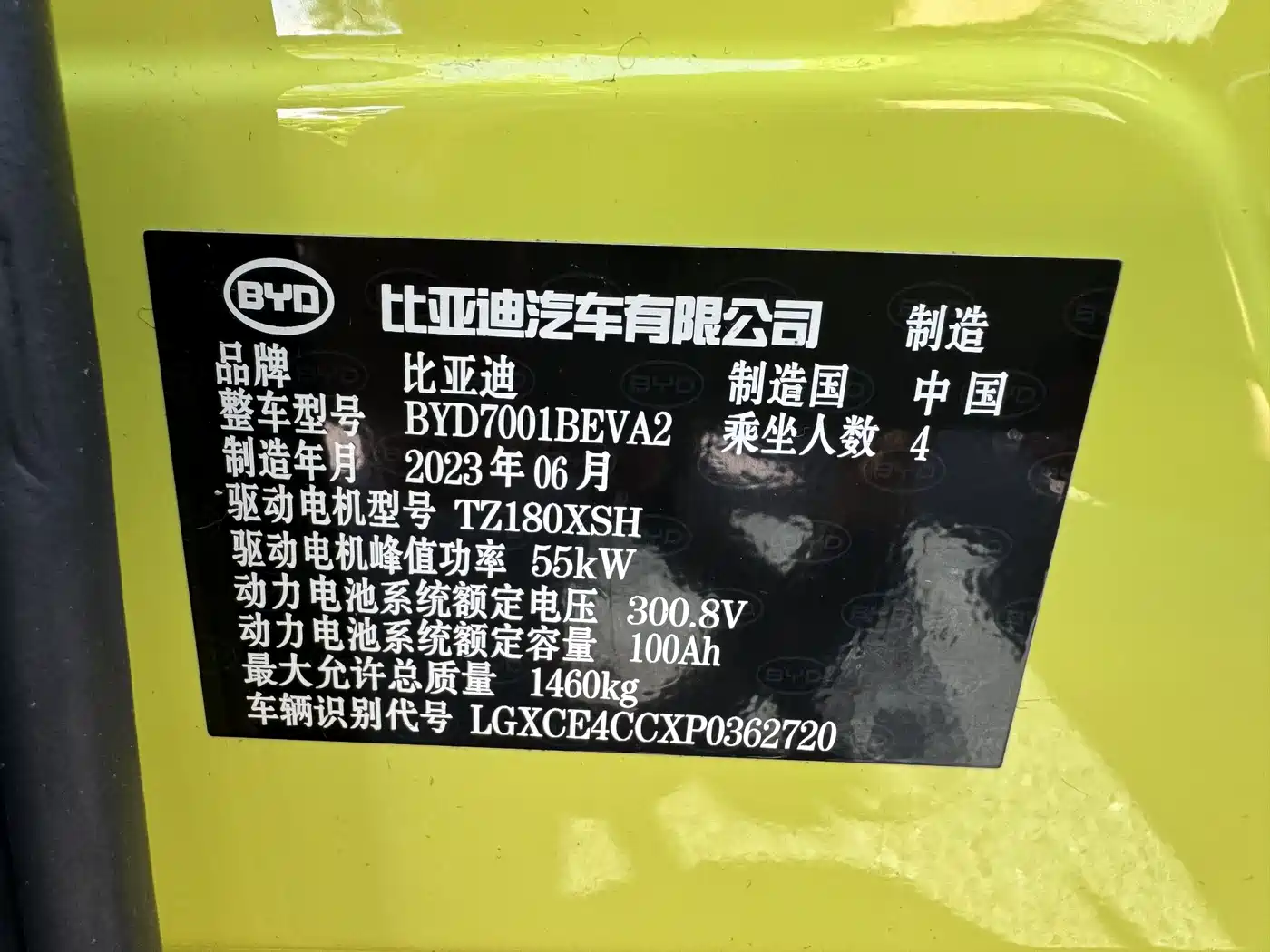 BYD Seagull 2023 2023 Freedom Edition