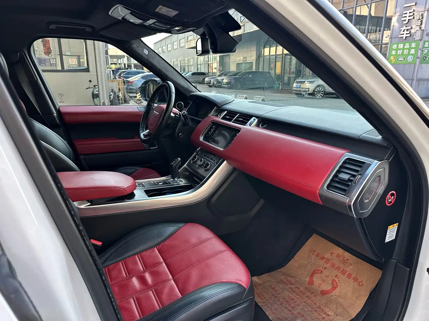 Photo 18 - Land Rover Range Rover Sport