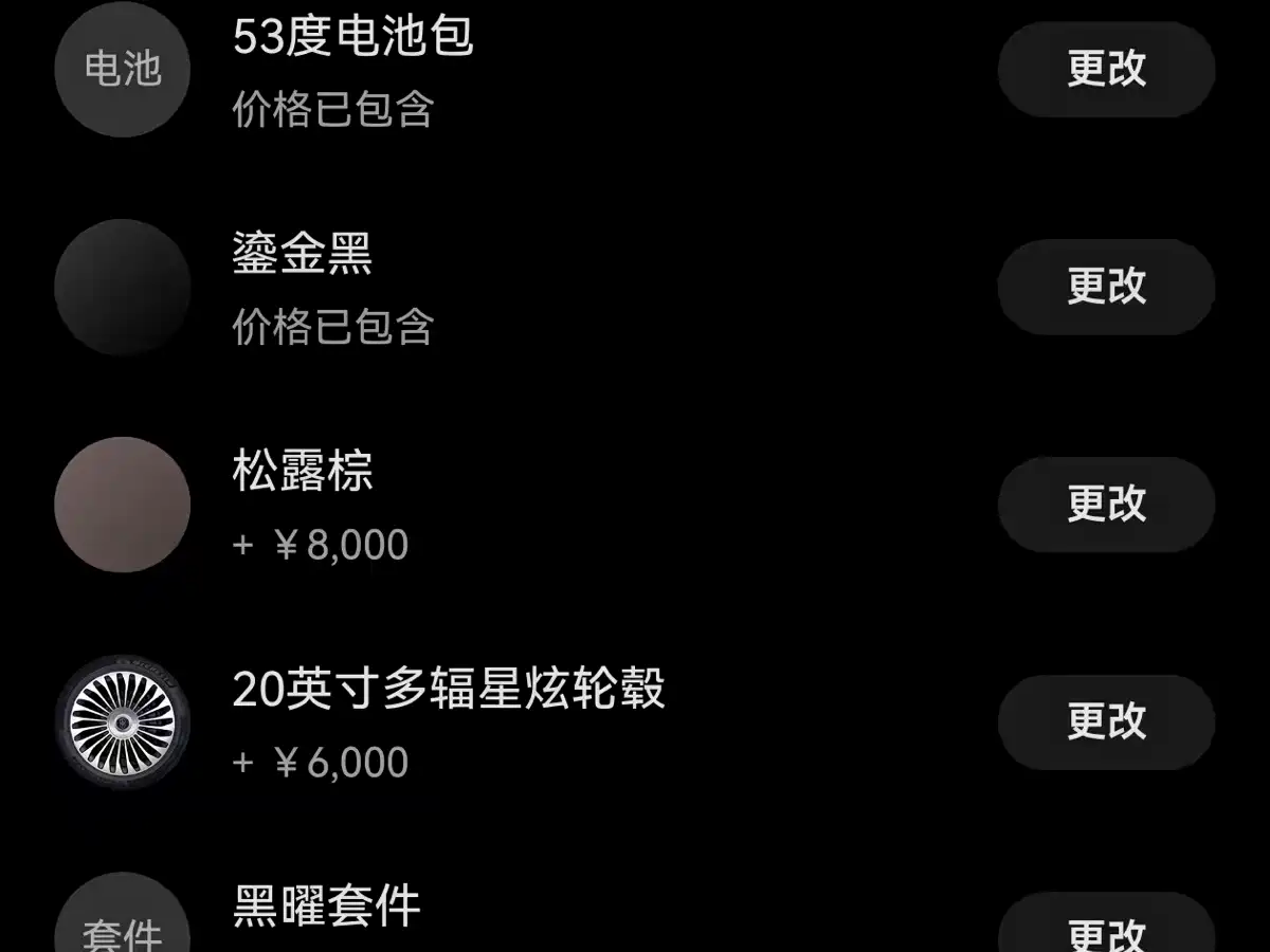 Xiangjie Enjoy World S9 2026 2026 Extended Range Ultra