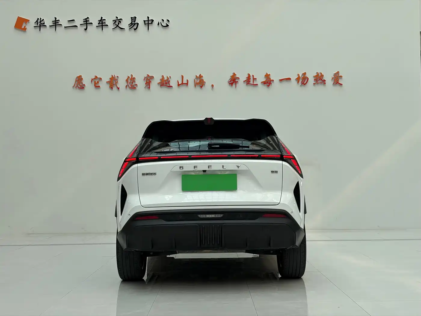 Geely Boyue 2025 2024 1.5TD Soaring Dragon Edition