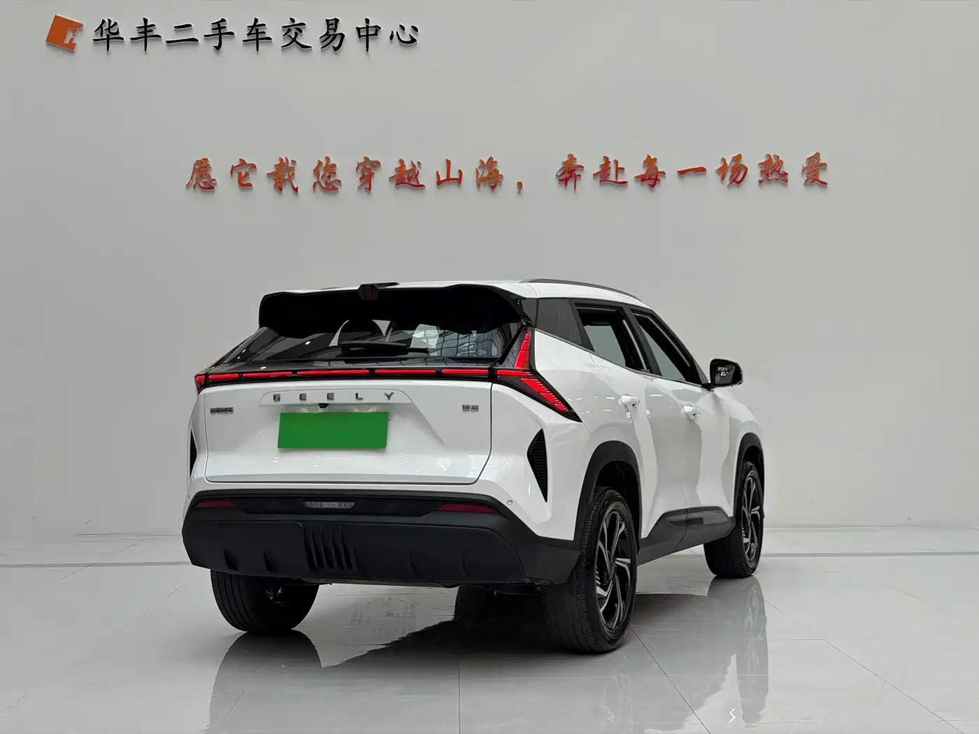 Geely Boyue 2025 2024 1.5TD Soaring Dragon Edition