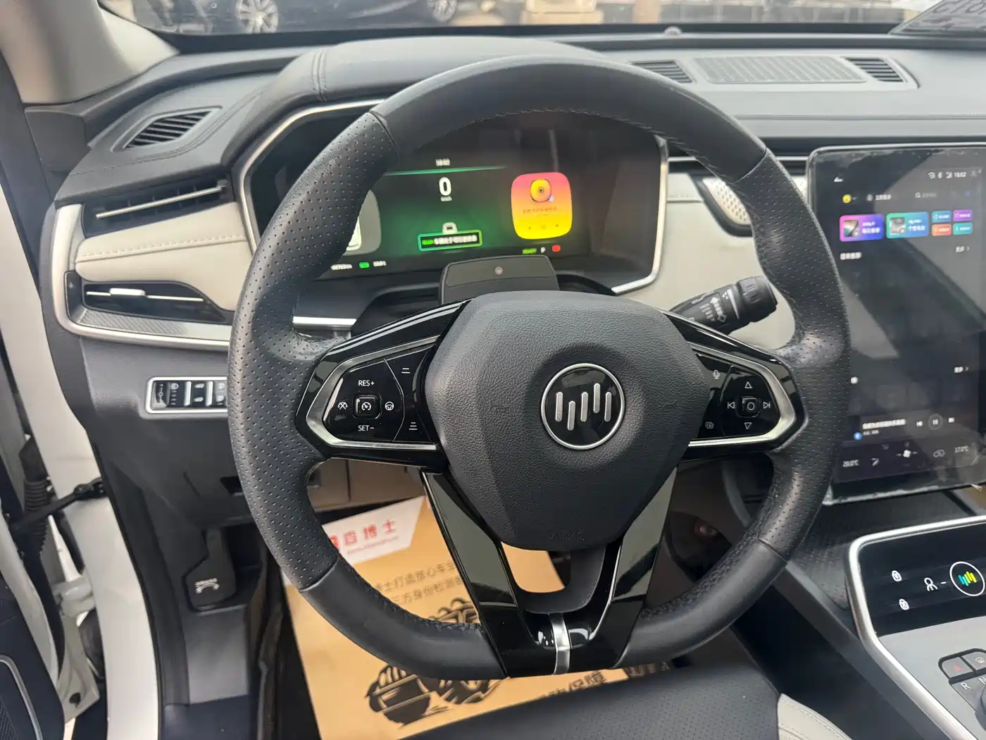 Weltmeister WEIMA EX5