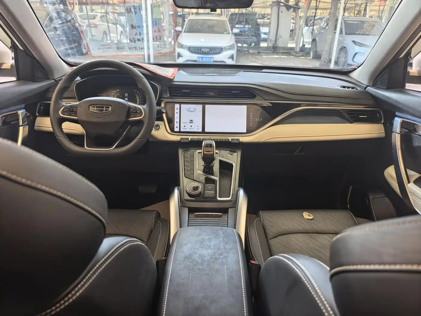 GEELY AUTOMOBILE BOYUE