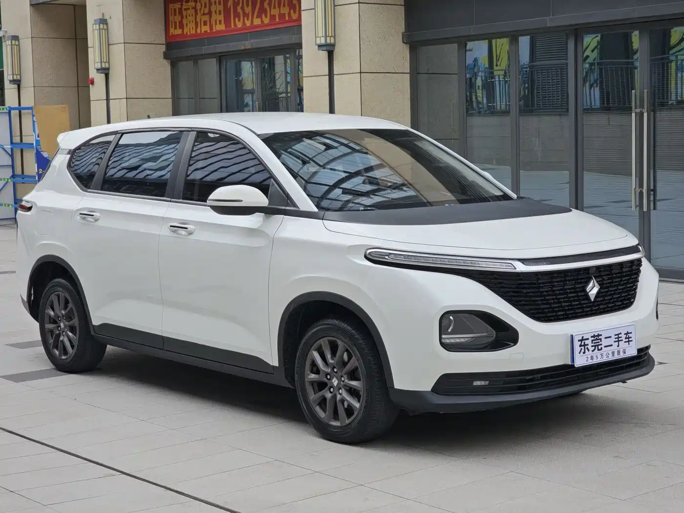 BAOJUN RM 5
