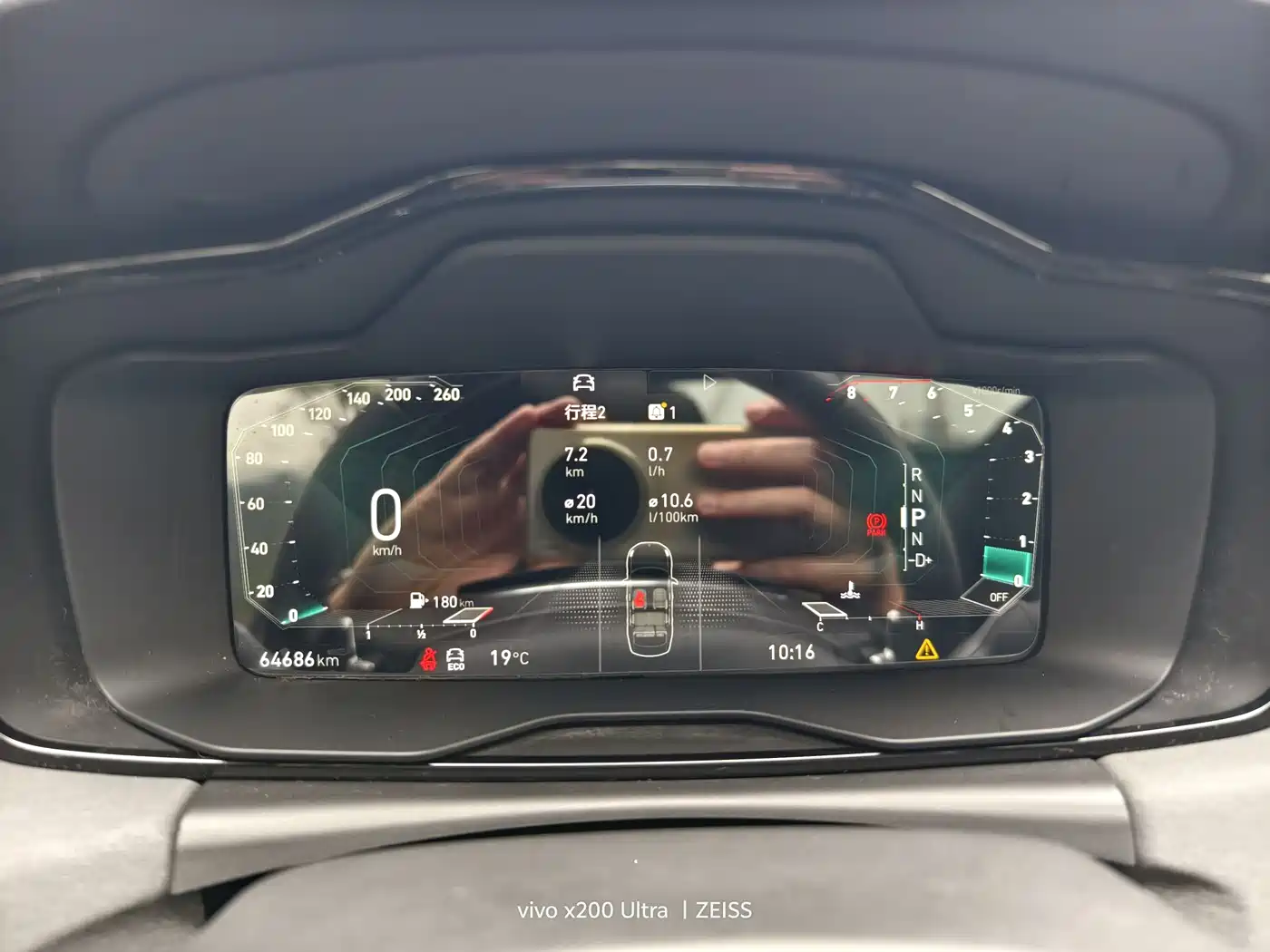 Lynk & Co 03 2021 2.0TD Auto Jin Pro фото 16