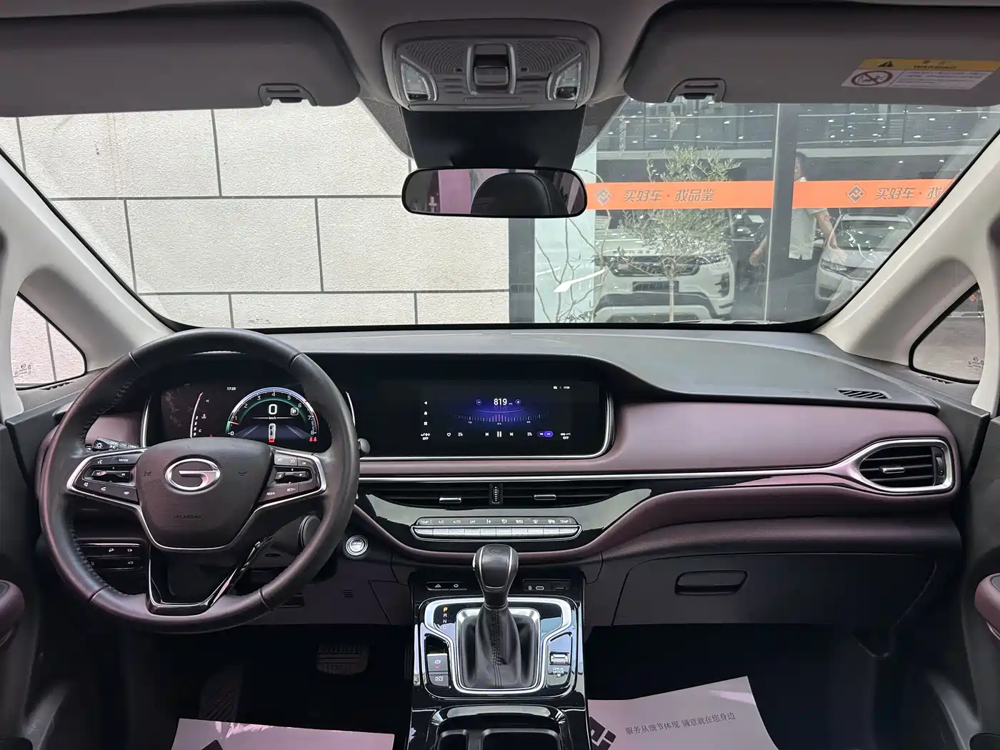 GAC Trumpchi Trumpchi M6 2023 PRO 270T DCT Premium Edition фото 9
