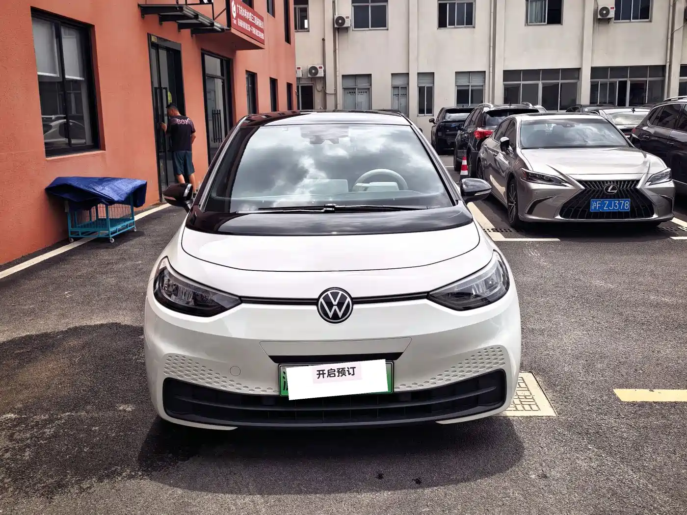 Volkswagen ID.3 2024