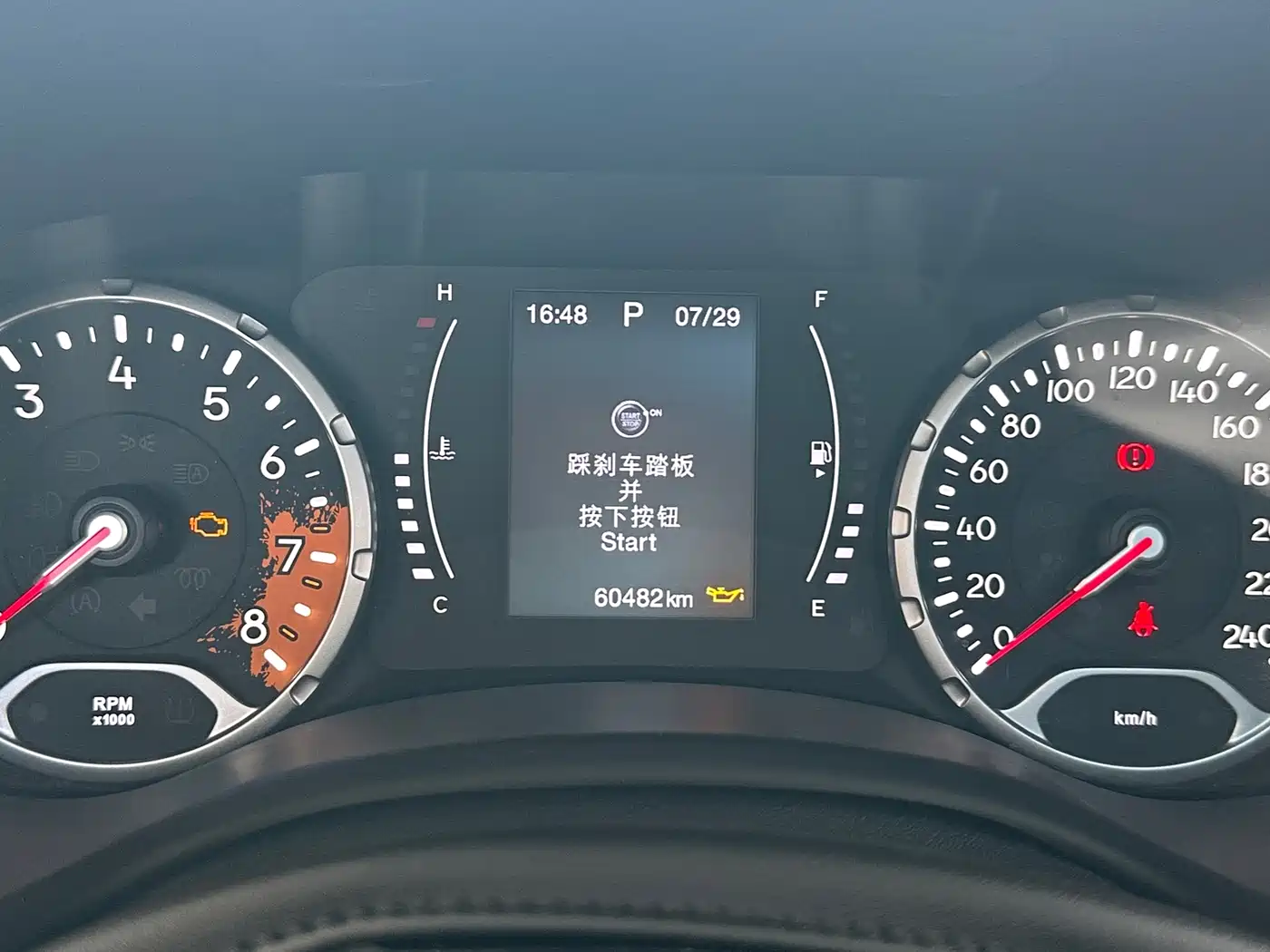 Jeep Renegade 2020 2019 220T Automatic Elite