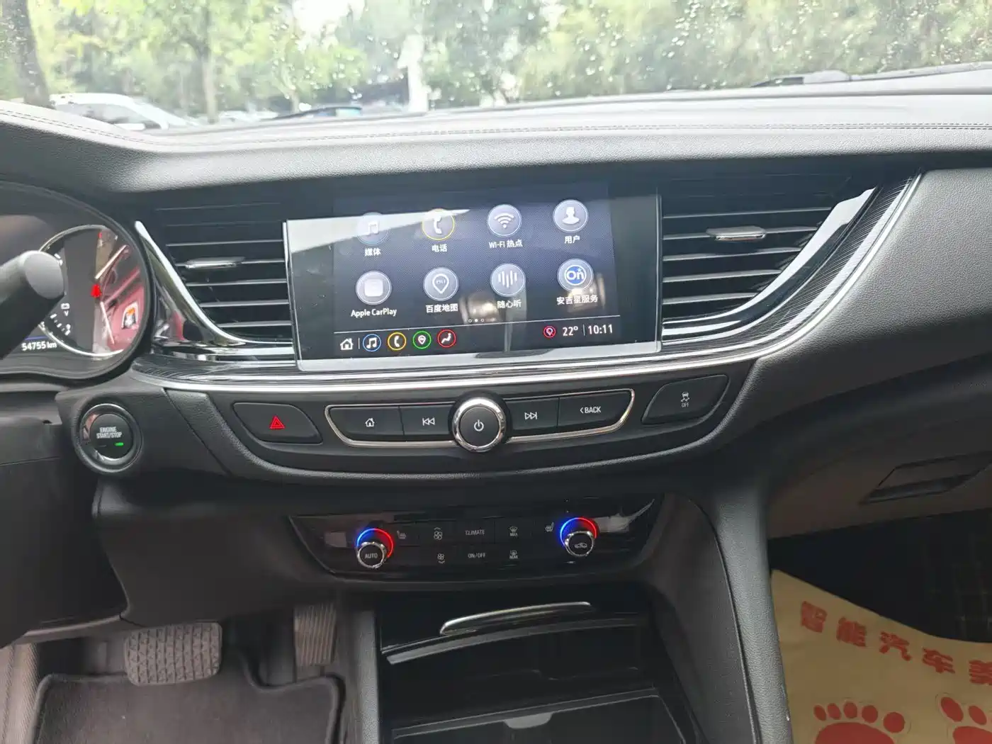 Buick Regal 2020 552T Luxury фото 13