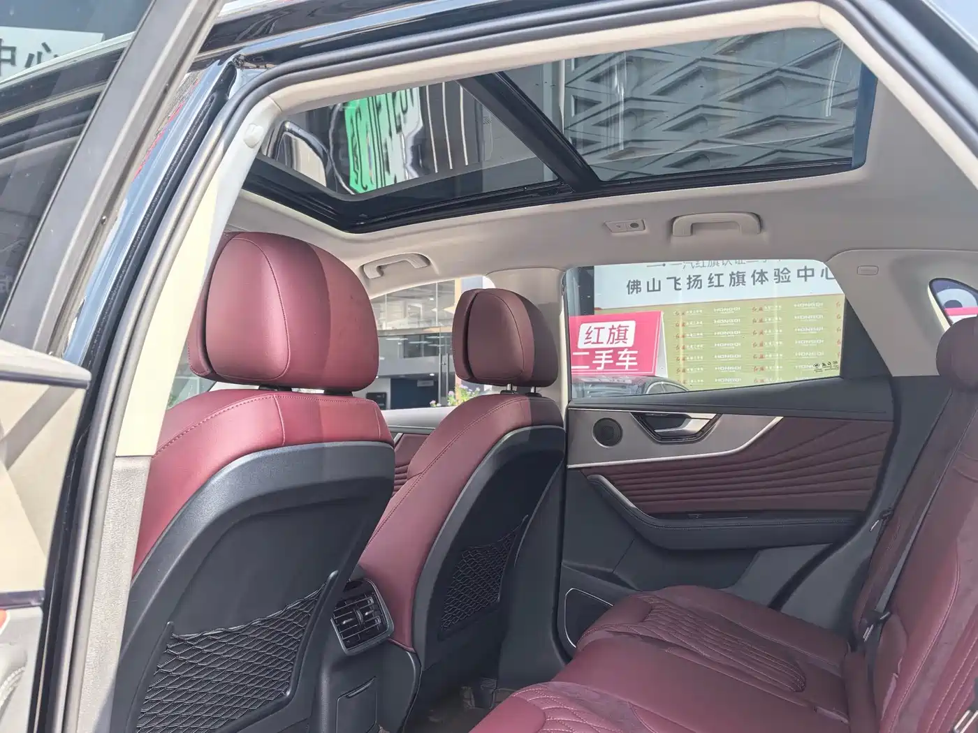 Hongqi HS5 2023 2.0T Flag Enjoy Pro Edition фото 10