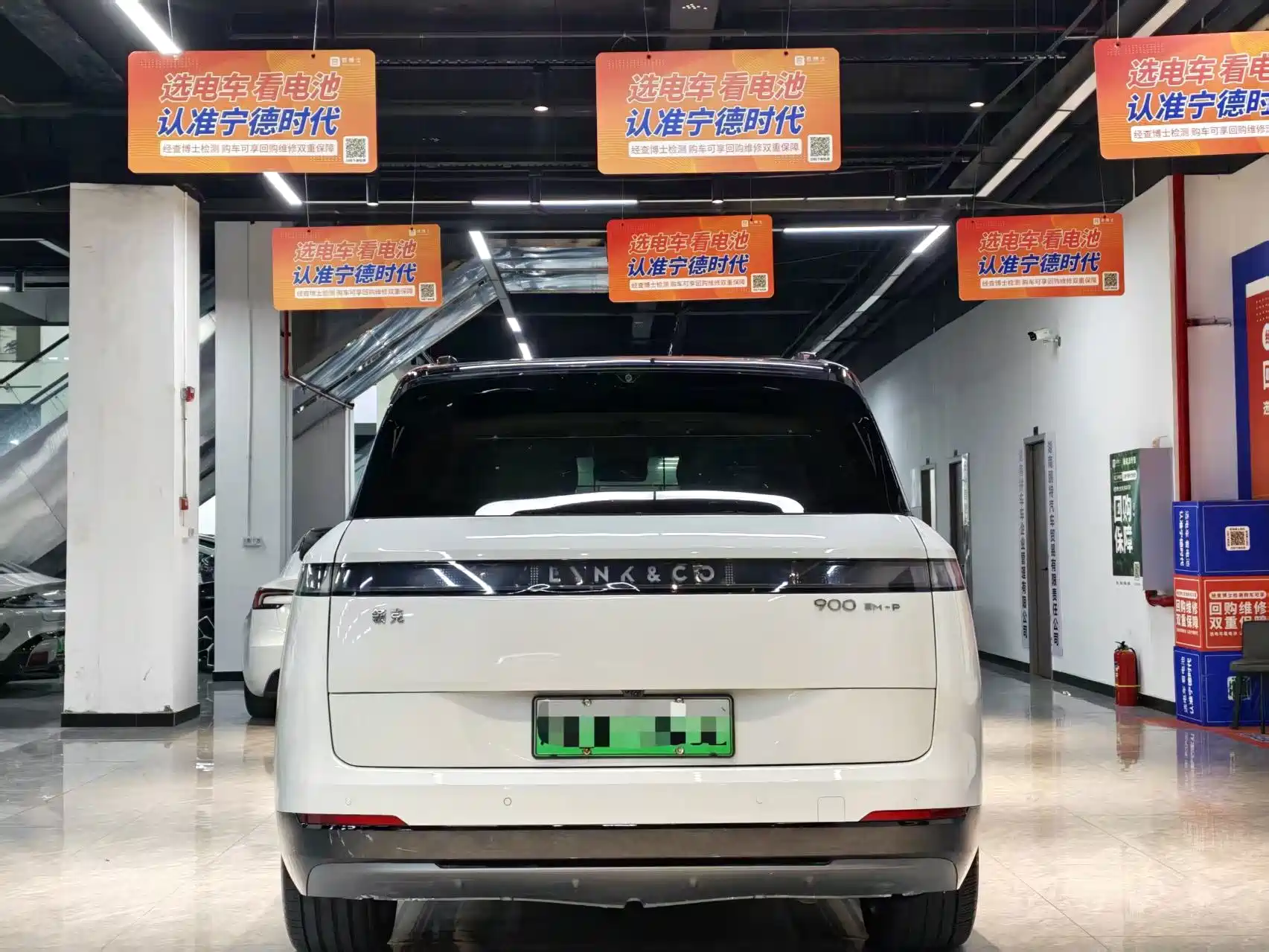 Photo 8 - Lynk & Co 900