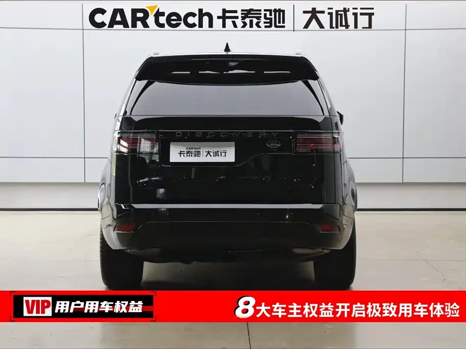 Land Rover Discovery 2023 360PS R-Dynamic SE фото 8