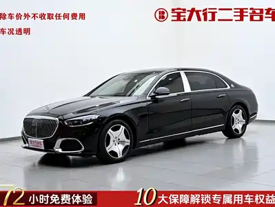 Mercedes-Benz Maybach S